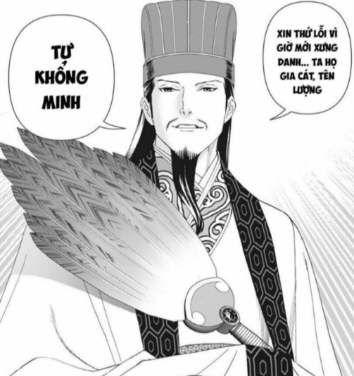 Khổng Tử