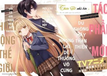 Thiên sứ nhà bên